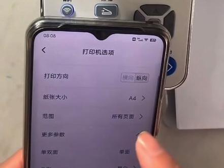 奔图6202W 黑白激光打印复印扫描网络一体机 手机连接及打印教程 快速版