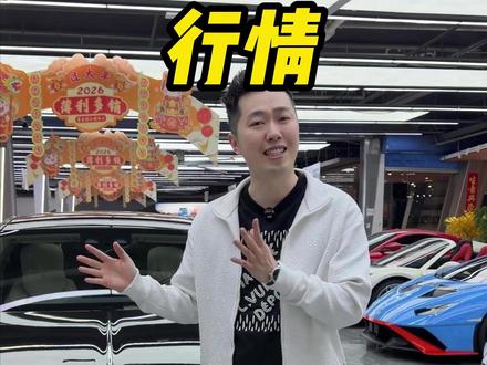 2027款迈巴赫发布,老款S480击穿底价,这价格还等什么? #奔驰 #迈巴赫S480