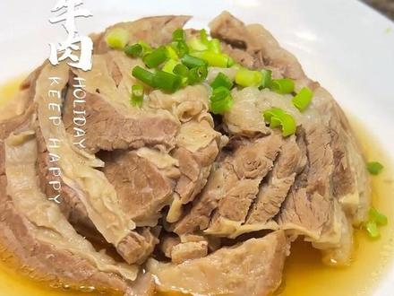 清蒸牛肉#原油牛肉#年夜饭 #抖音美食创作者 @DOU+小助手