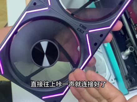 丛林豹V2RS中间没有光 积木拼接安装更简单,整理起来更方便#丛林豹积木风扇 #数码好物安利