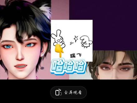 北:早说踹人这么爽,我也每次都要房主@𝑇. 北小狗✨ @𝑇.拾伍ᵂ🍓 @𝑇.暗谎【5.4新概念大电人上线】 #听潮阁哈哈北小狗 #听潮阁拾伍 #听潮阁暗谎 #听潮阁二创 #北小狗