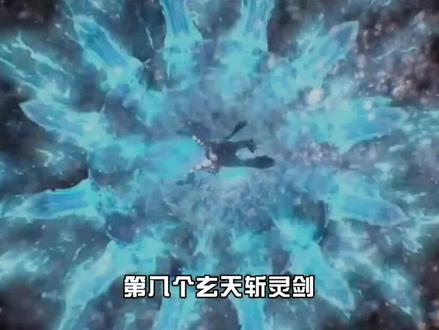《凡人修仙传》韩立10大法宝,攻击逃跑样样不少 #凡人修仙传 #韩立 #国漫解说 #我在抖音看动漫
