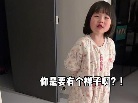 妹仔:“我最爱丽萍了” #瑶一瑶小肉包