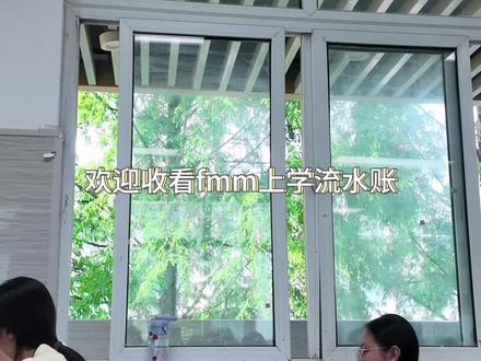 论合肥高中生的流水账周一#上学日常 #文科生 #高一 #绝望的周一 #合肥高中生