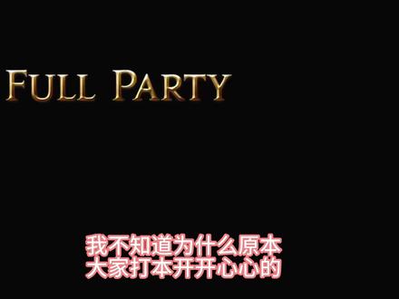 #最终幻想14 #ff14 #MMORPG#小故事 #网游