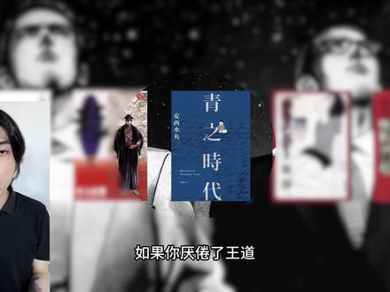 优质漫画推荐 李师精选漫画推荐
#漫画 #manga