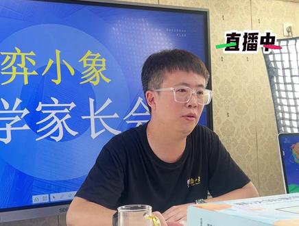 业余5段需要天赋吗?#弈小象 #围棋 #象棋 #国际象棋