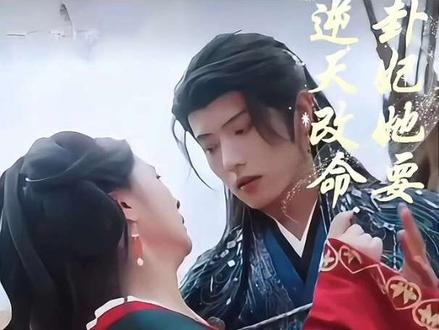 精彩花絮抢先看#卦师她要逆天改命#王宇威#钟熙 #王宇威