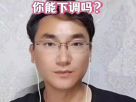 什么是LPR利率?存量房贷利率下调,你能下调吗?需要符合的两个条件是什么?#房贷利率下调 #四大行今起下调存款利率 #香河小李说房 #固定利率和浮动利率 #固定利率能不能降