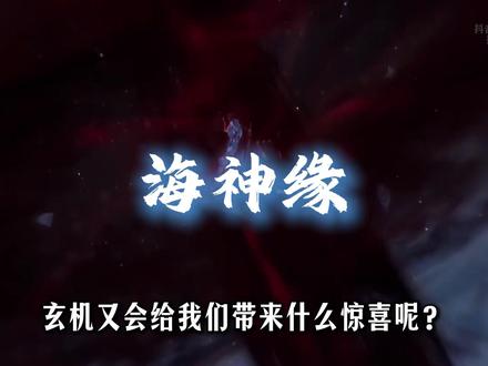 “九刀十八洞”后,唐舞桐人气反超霍雨浩成为绝唐大女主! 玄机改得真好,完全打破了斗罗系列女主必须是挂件的宿命,给唐舞桐大女主崛起点赞! #斗罗大陆 #唐舞桐 #斗罗大陆二绝世唐门 #女性向 #国漫推荐