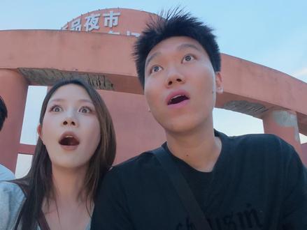 极限2小时打卡石家庄正定夜市,你们都吃过什么呀 #心动打卡指南 #寻味烟火气 #正定夜市 #好好吃饭大赛