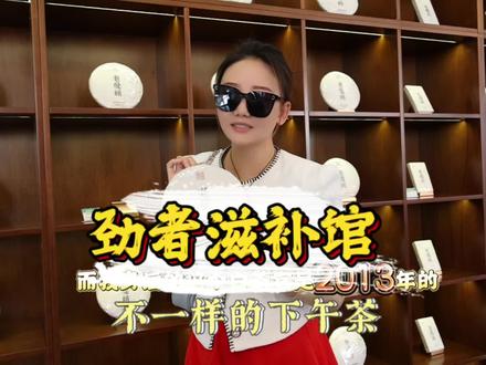 来大同旅游逛完清真寺,就近体验一下不一样的下午茶#山西大同 #好店推荐