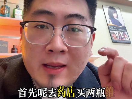 颜色染深染黑了怎么拯救 试试这个褪黑小技巧简单好用#染发 #染发翻车如何拯救 #在家染发翻车 #染发知识 #黑茶色