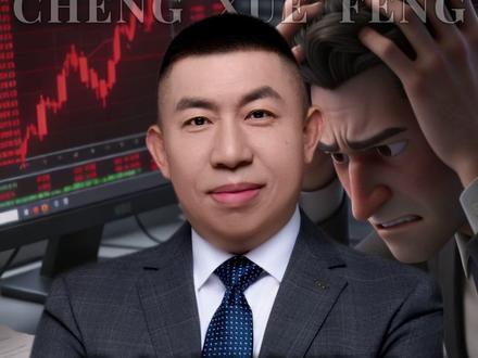 为何投资路上你的选择总是错,最后输的一塌糊涂 #投资 #商业思维 #认知 #理财 #中产