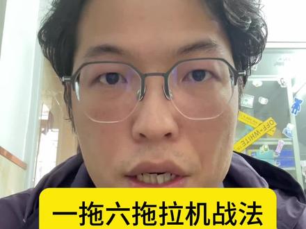 一拖六如何开户
#白银lof #基金#套利#股票 #原油lof