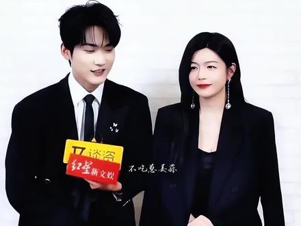 看似只有两个人在笑 实则是三个人#同框 #周柯宇陈妍希