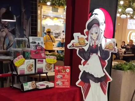 #原神 #肯德基 #联动 我来踩点啦,明天活动开始,我还会来。