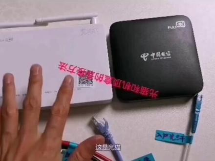 光猫和机顶盒的连接方式