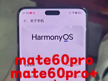 mate60pro
mate60pro+
改
mate60非凡大师
华为mate60Pro 还换上mate60Pro+的听筒 喇叭,让声音更大更通透,完美解决闪光灯问题#数码科技 #mate60pro #手机维修 #华为 #专业的事交给专业的人 @抖音小助手