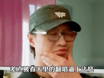 被 #旭日阳刚 唱火的歌,却成 #汪峰 抹不去的伤#明星故事 #人物志 #娱人有约 #娱乐评论大赏