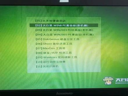 windows密码忘记怎么办?通过pe系统轻松清除密码