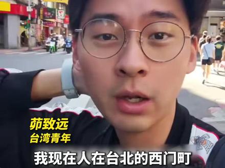 台湾青年在岛内拍摄:车牌上全是“台湾省”。