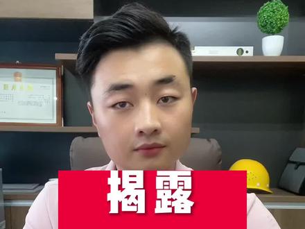 木地板是装修甲醛最多的材料,不要用了!#装修 #装修干货 #装修知识