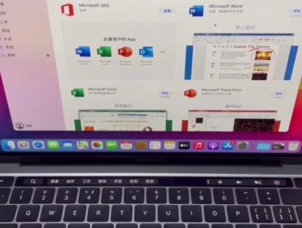 @抖音小助手 Mac 电脑办公技巧分享