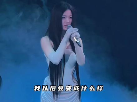 区区三万天 试试又能怎~
#单依纯深圳演唱会 #念白 #单依纯