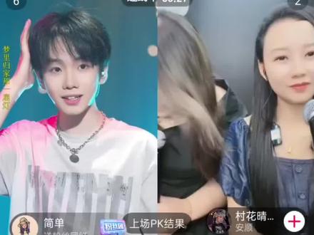 #夏小夏 夏夏小哥哥被指着唱《哥哥你不是个人》哈哈哈,太搞笑了😂,一脸懵外加扎心😂😂😂#太可爱了叭