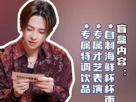 欢迎光临!吃好喝好!🫵
#今日我当班 #心动打卡指南