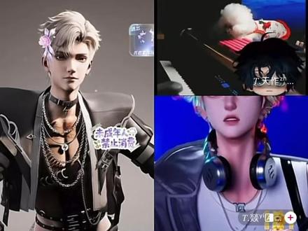 热烈欢迎四哥@𝑇.燚ʸⁱ🔥(四火 回家🥳
#听潮阁礼燚 #听潮阁369 #听潮阁天作 #二创 #录屏二创