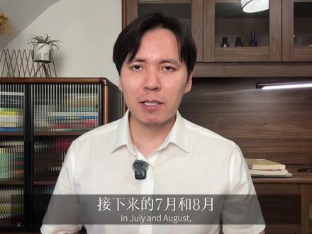 CME在下一盘怎样的大棋?打破百年金融作息规则,美国正计划改写全球金融定价游戏规则#真财实学计划 #掘金计划2026