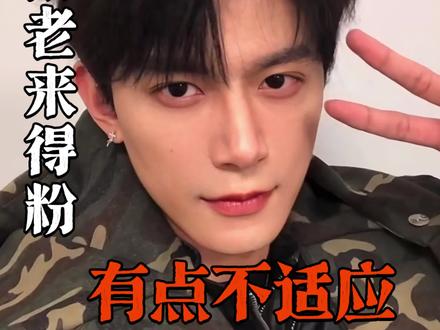 凯叔这把是真火了!#邓凯 #齐旻 @DOU+上热门