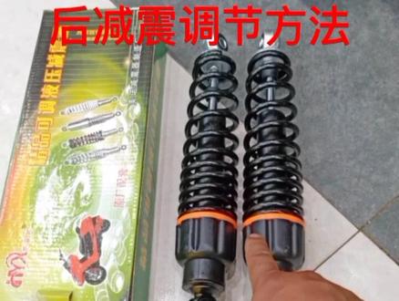 你的后减震是不是太软?带个人就会一压到底?#蚌埠 #电动车#干货 #干货分享 #经验 #知识 @抖音小助手