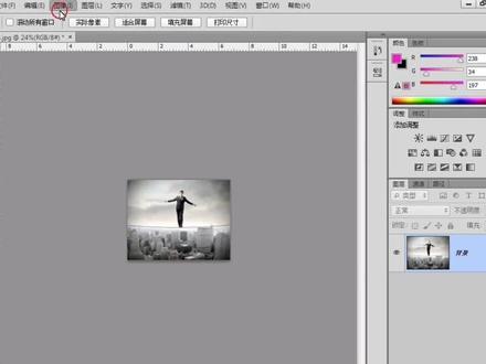 修改图像大小、画布大小和分辨率#ps小技巧 #初学ps #ps技能 #ps修图 #ps教学 #dou