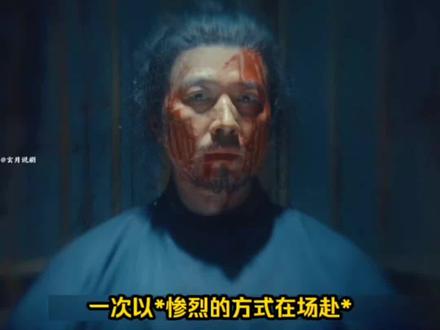 太平年:水丘公成了政 变牺牲品,满门被灭,君子惨S小人之手#太平年 #太平年一集没168条人命 #钱弘俶手刃何承训震慑众臣 #太平年水丘下线忠臣绝后 #太平年吴越宫变换王