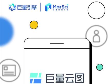 巨量云图移动版(微信小程序),现已上线「成交」「人群」两大板块,为品牌提供更多生意和资产经营相关的深度数据解读。