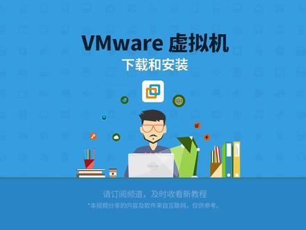 VMware虚拟机安装教程,免费安装下载 25h2 VMware虚拟机安装教程,免费安装下载!VMware Workstation Pro 25h2 和 VMware Fusion 25h2 虚拟机下载汉化中文