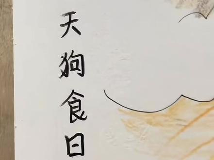 家人主打一个随心所欲#手绘 #每日分享 #灵魂画手