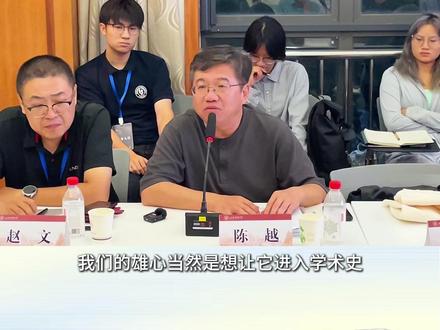 只要你敢于在沉默的虚空中大声呼喊,总会有人听到 “精神译丛”主编之一陈越在“精神译丛”出版十周年纪念学术研讨会上说:“精神译丛”是比个人著述更重要的学术事业,因为它能超越时间,能将思想“留在历史上”。他坚信,如同阿尔都塞所言,只要你敢于在沉默的虚空中大声呼喊,总会有人听到。