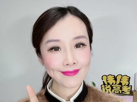 高考英语口语考试有必要考吗?90%的家长都不明白#英语 #高考 #英语口语 #口语考试 #高三 #志愿填报 #高考志愿填报 #伟伟说高考 #大v快评 #我要上热门➭ #大学 @DOU+小助手