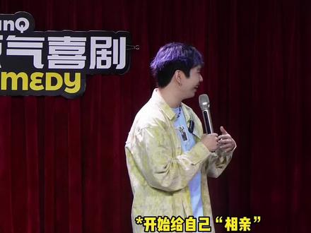 过年了还是要对自己好点~ #恋爱 #甜妹 #恋爱技巧 #万万没想到 #原气喜剧夏子