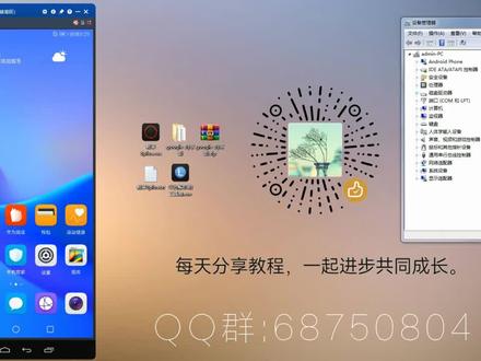 华为畅享8plus root教程 华为畅享8plus解BL锁