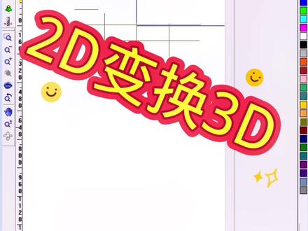 今天你学习了吗?#木雕电脑培训 #正定 #平雕 #精雕 #浮雕制图培训 #电脑雕刻培训 #艺辉浮雕