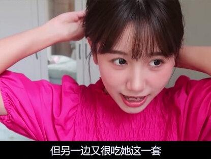 网红 #一栗小莎子 公开恋情,晒与男友合照秀恩爱,真实颜值曝光 #美女 #娱乐评论大赏 #颜值
