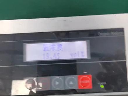 兰炼富士氧化锆氧含量标定操作步骤
