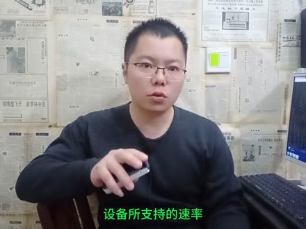 宽带速率的区别 #宽带 #宽带安装 #手机上网