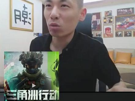 从争议到黑马,旭旭宝宝谈三角洲#旭旭宝宝 #三角洲行动 #旭旭宝宝大马猴