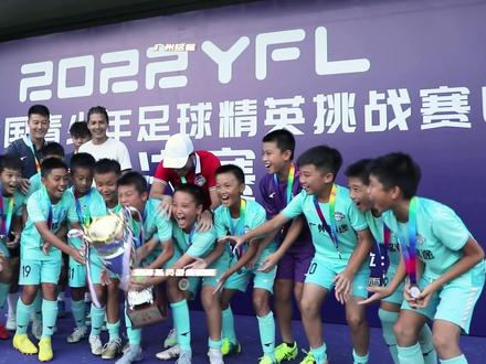 广州铭途精英队员暑期招募进行中!重点招募2011、2012年龄段!试训联系:陈教练139 2885 2429(微同)#广州铭途 #足球试训
